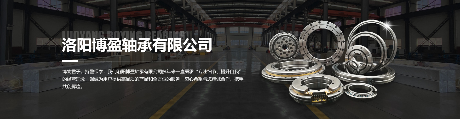 市委常委、副市長(zhǎng)潘開名一行深入博盈軸承調(diào)研 助推制造業(yè)高質(zhì)量發(fā)展